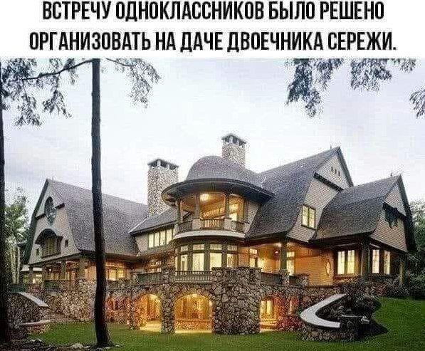 ВСТРЕЧУ ПдНПКПАВЕНИКПВ БЫЛП РЕШЕНП ПРГАНИЗПВАТЬ НА ддЧЕ ДВПЕЧНИКА БЕРЕЖИ