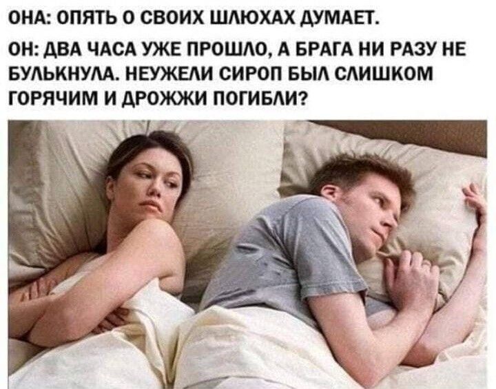 ОНА ОПЯТЬ О СВОИХ ШАЮХАХ АУМАЕТ ОН АВА ЧАСА УЖЕ ПРОШАО А БРАТА НИ РАЗУ НЕ БУАЬКНУМ НЕУЖЕЛИ СИРОП БЫА САИШКОМ ГОРЯЧИМ И АРОЖЖИ ПОГИБИ
