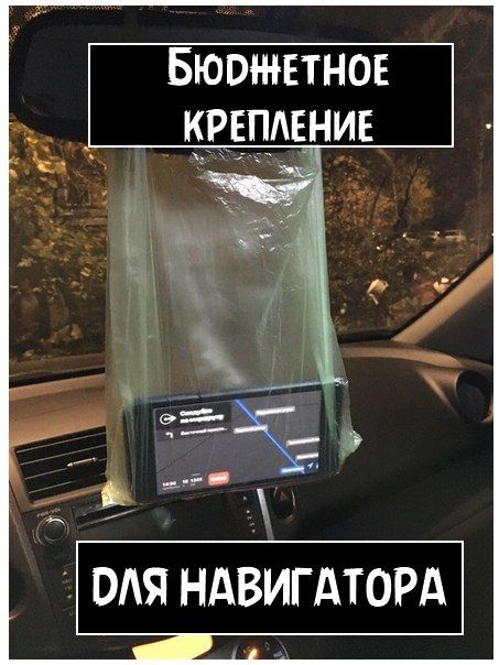 БЮВЖЕТНОЕ вещаниг ОАЯ НАВИГАТОРА