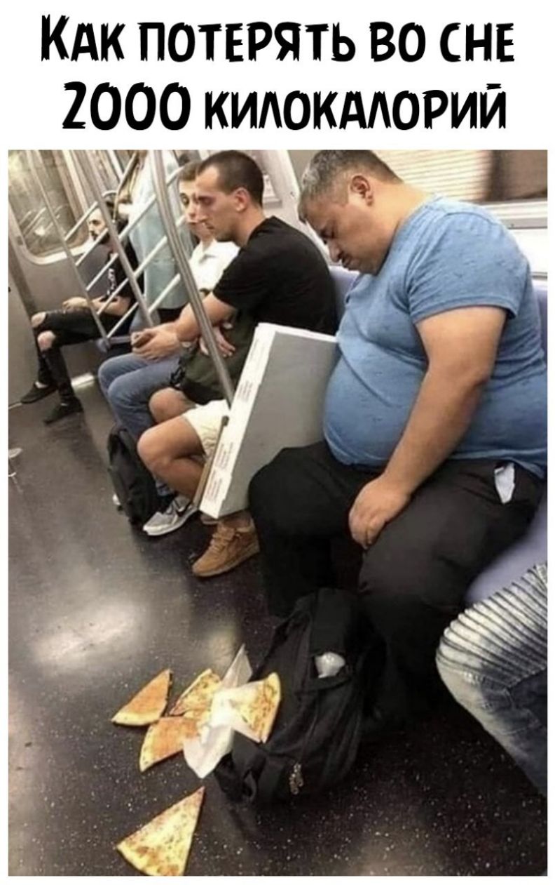 КАк потврять во сне 2000 киюкАюрий