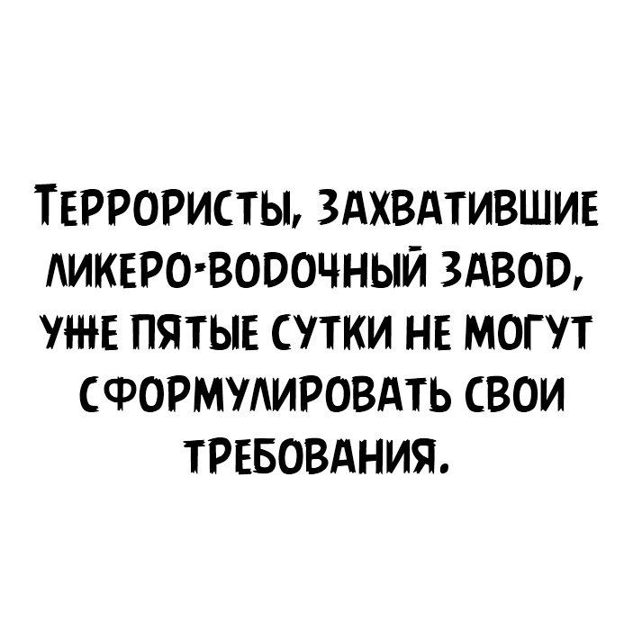 ТЕРРОРИСТЫ ЗАХВАТИВШИЕ АИКЕРОВОООЧНЫЙ ЗАБОР УЖЕ ПЯТЫЕ СУТКИ НЕ МОГУТ ФОРМУИРОВАТЬ СВОИ ТРЕБОВАНИЯ