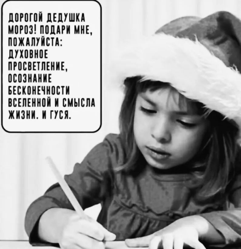 ЦПРОГПЙ ЦЕЦУШКА МПРПЗ ППЛАРИ МНЕ ППЖАЛУЙБТА ЦУХПВНПЕ ПРПБВЕТПЕИИЕ ПЕПЗНАНИЕ БЕЕКПНЕЧНПСТИ ВЕЕПЕННПЙ И СМЫВЛА ЖИЗНИ И ГУН