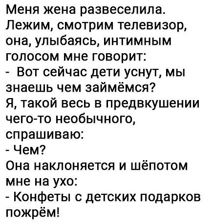 Когда в групповом чате был замес пока ты спал картинка