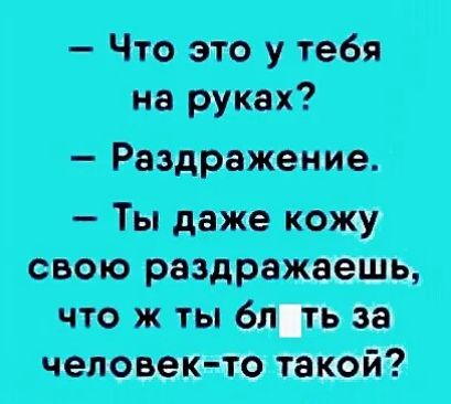Чютупбі тип ТНЩ стра чтт