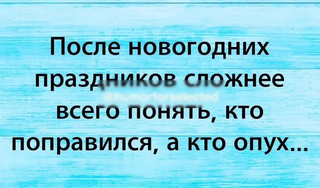 Ё Чёт т о ЁЫіих_ __ _ ЧЗ _____гЁра3дников сложнее _ веего понять кто ёЁбправился а ЙТООД _____