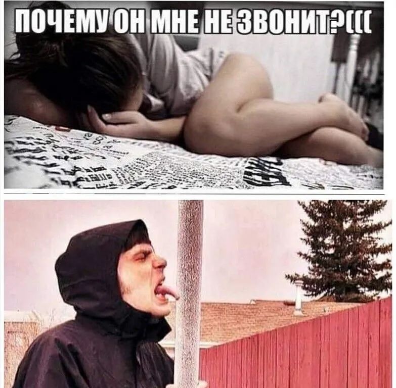 ППЧЕМУЦЧМНЕ ПЕ ЗВВНИТёШ