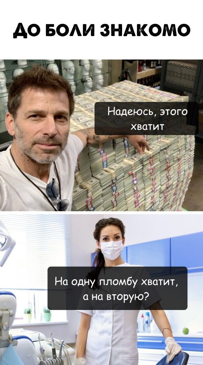 АО БОАИ ЗНАКОМО Надеюсь этого хватит дк На одну пломбу хватит а на вторую