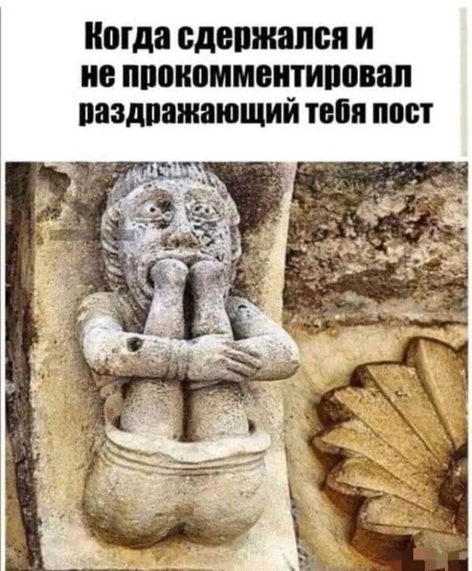 мда одепжапся И В ПППИВММШПИППШШ паздпажающий тебя пост