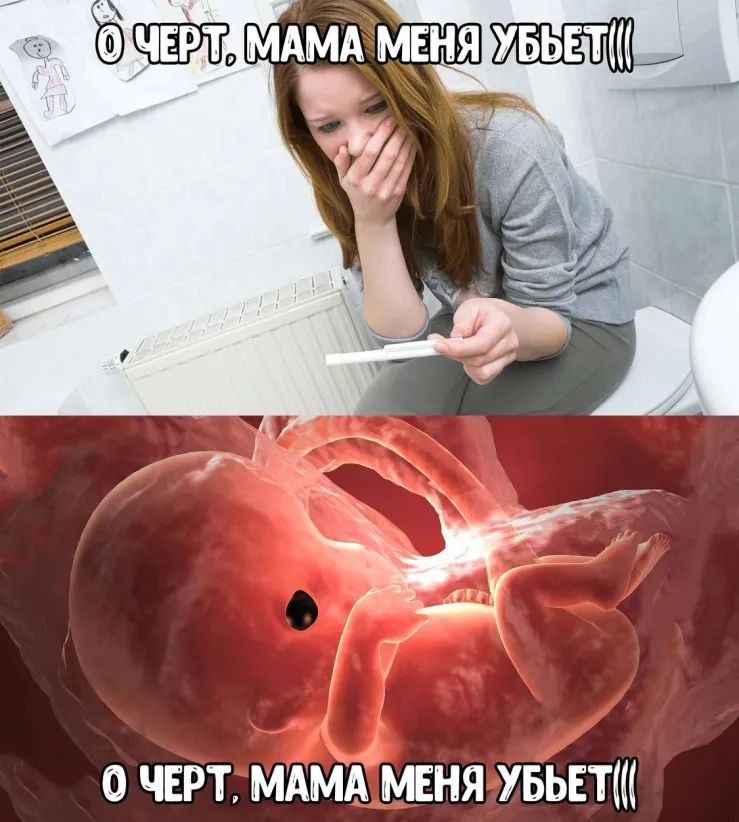Ё 3311 МАМА меня увыгтш О ЧЕРТ МАМА МЕНЯ УБЬЕТШ