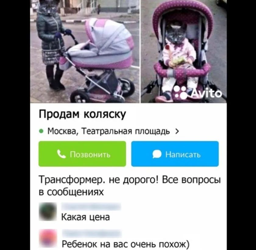 Москва Театральная площадь Трансформер не дорого Все вопросы в сообщениях Какая цена Ребенок на вас очень похож