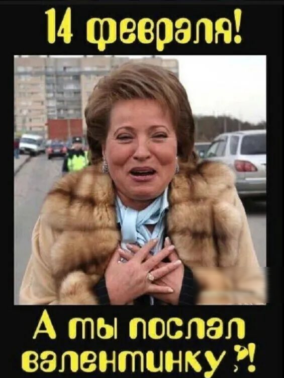 М фата квашешгтшсчку