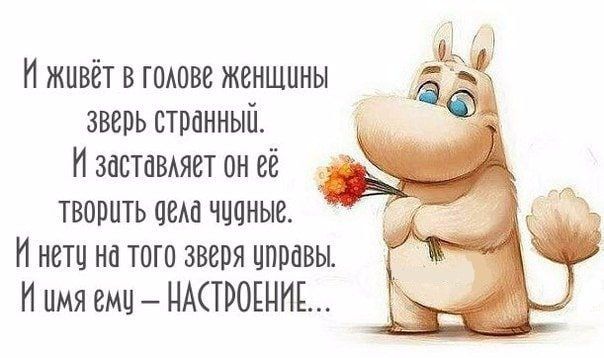 И ЖНВЁТ В ГОАОВВ ЖЕНЩИНЫ зверь странный И застаВАяет ОН ЕЁ творить авт чцаные И НСТЦ Нд ТОГО ЗВЕВЯ ЦПРПВЫ И имя емц НАПРОШИЕ