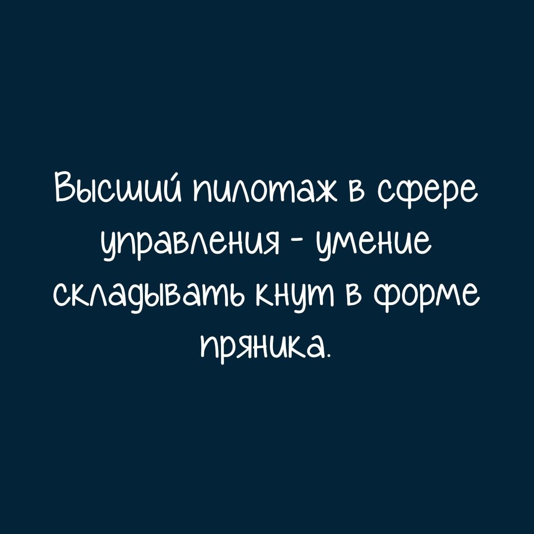Высший ПЫАОМаЖ в сфере иправАеныя имение еКАа9ывать книт в форме пряника