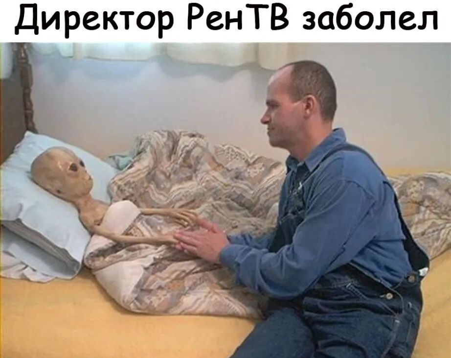 Директор РенТВ заболел