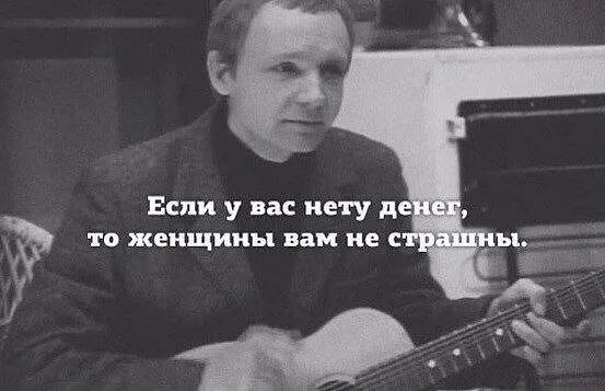 Если у вас нету д ТО женщины вам не с