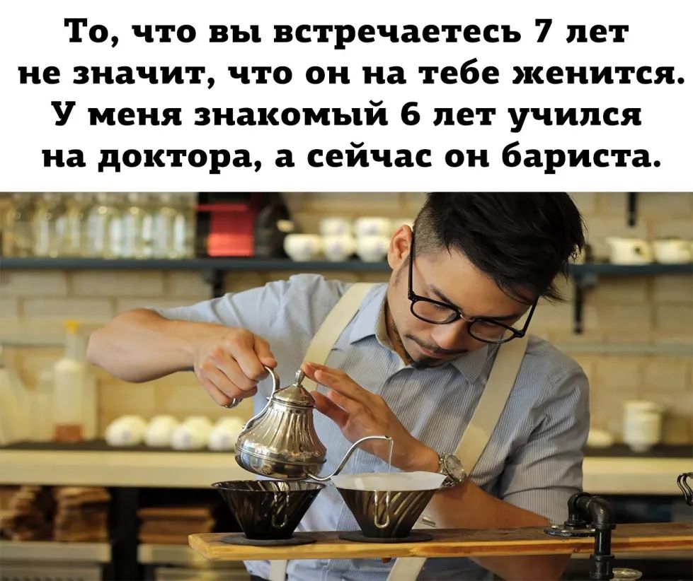 То что вы встречаетесь 7 лет не значит что он на тебе женится У меня знакомый 6 лет учился на доктора а сейчас он бариста