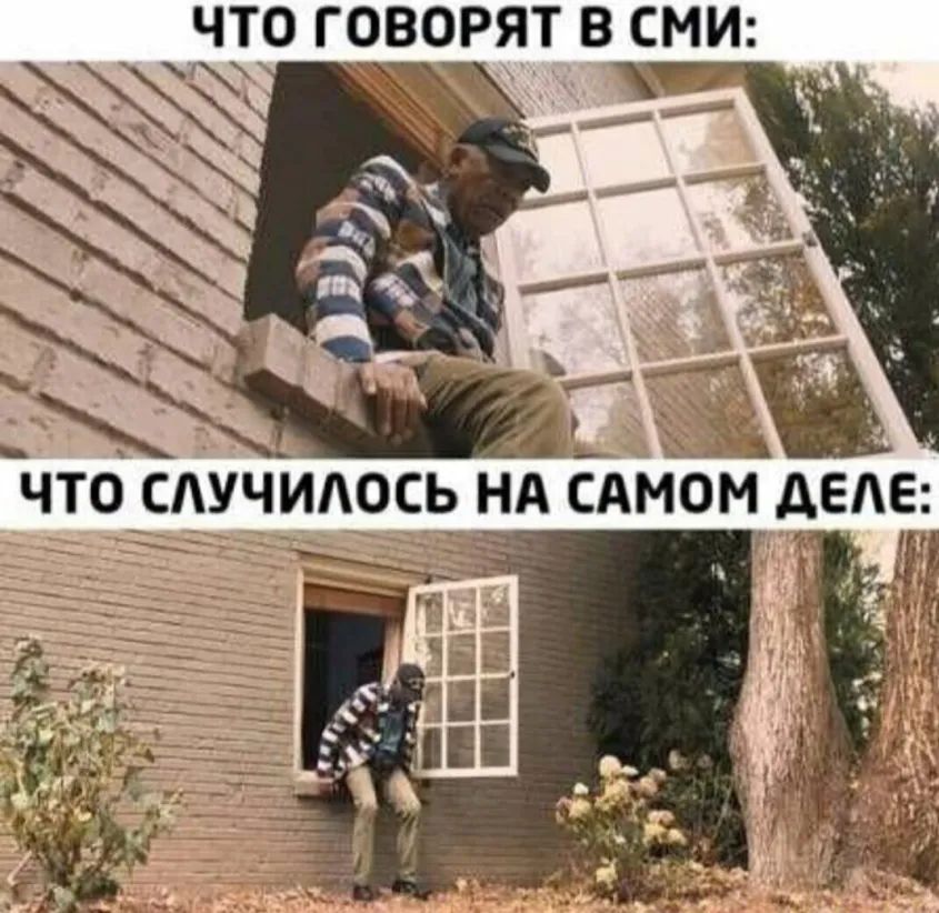ЧТО ГОВРЯТ В СМИ