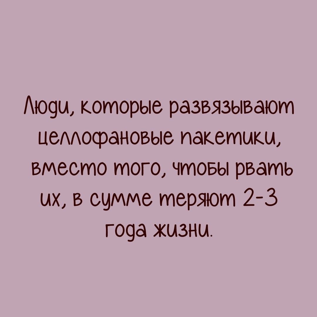 Потеряла второе. Что значит кот развязан.