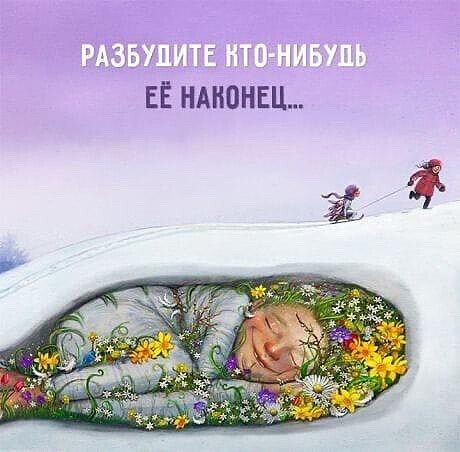 И Ё НАКОНЕЦ