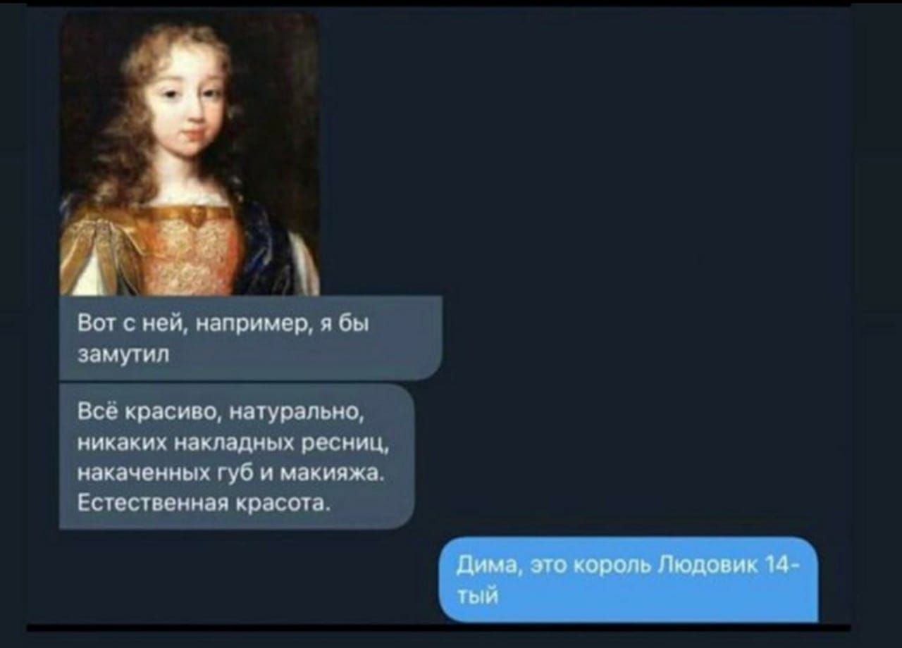 Встоией напримедябы замутил 808 красиво натурально никаких мохнатых ресниц истинных губ и макияж Естественная красота