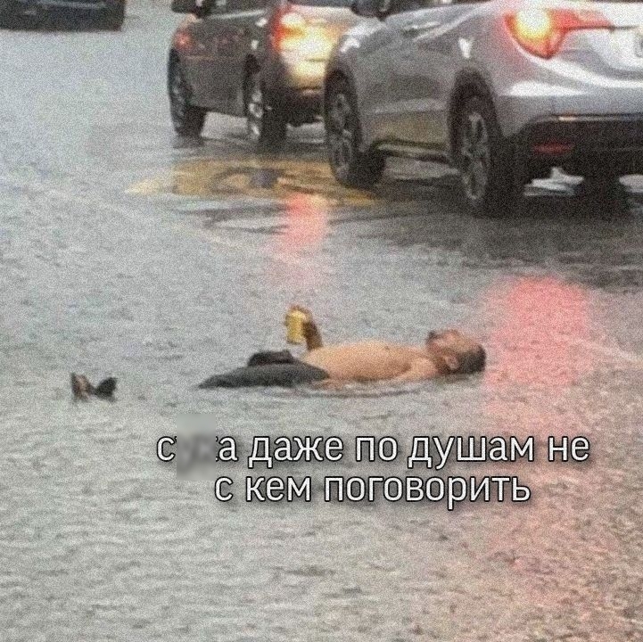473  ине