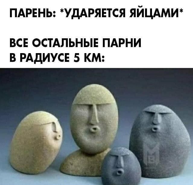 ПАРЕНЬ УДАРЯЕТСЯ ЯЙЦАМИ ВСЕ ОСТАЛЬНЫЕ ПАРНИ В РАДИУСЕ 5 КМ