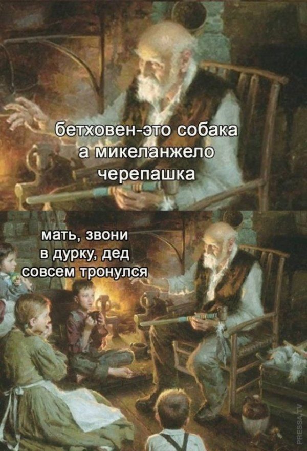 26 д 53 хевен то собака а_цикеланжеле Г черелэшка 1 1х Мать звони 3 3 дУРКУ дед срвЁеЖМЩЁещТлря