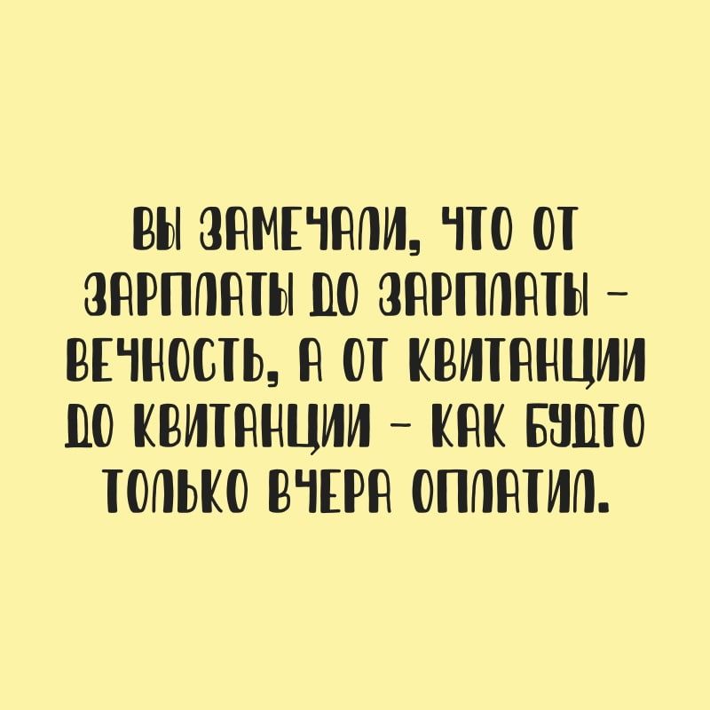 ВЫ зимним ПО Щ ЗНРППЩЫ Ш ЗНРППШЫ ЕРШОВ Н П КВИШПЦИИ Ш КВИТННЦИИ КНК БШПО ТОЛЬКО ВЧЕРН ОППЩИП