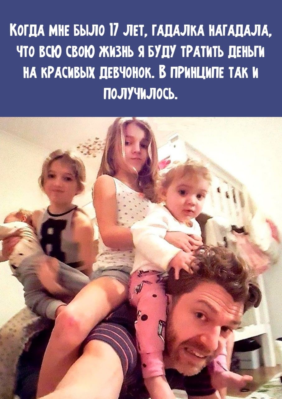 КОГПА МНЕ БЫЛО 17 ЛЕТ ГАПАЛКА НАГАПАЛА ЧТО ВСЮ СВОЮ ЖИЗНЬ Я БУШ ТРАТИТЪ ЦЕНЫ НА КРАСИВЫХ ПЕВЧОНОК В ПРИНЦИПЕ ТАК И ПОЛУЧИЛОСЬ