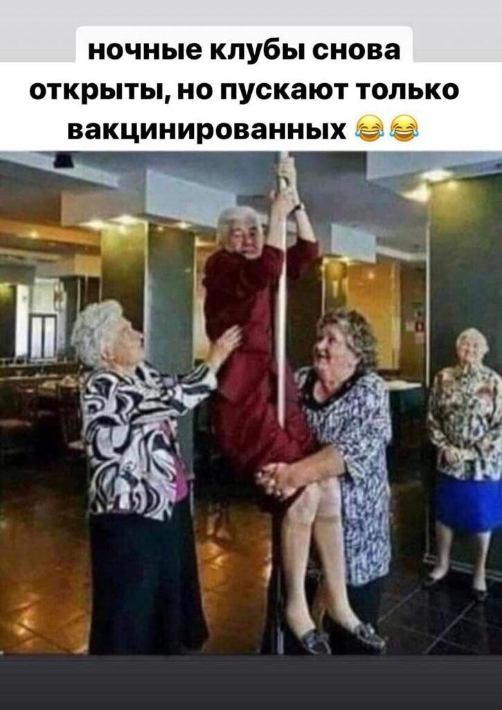 ночные клубы снова открыты но пускают только вакцинированных