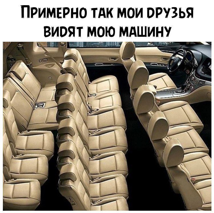 ПРИМЕРНО ТАК МОИ ОРУЗЬЯ