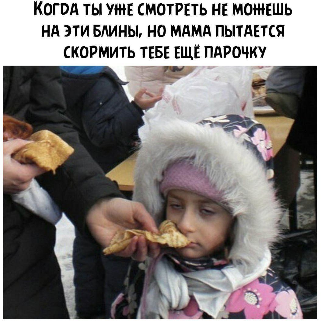 КОГВА ТЫ НЕ СМОТРЕТЬ НЕ МОЖЕШЬ НА ЭТИ БАИНЫ НО МАМА ПЫТдЕТСЯ ЕБОРМИТЬ ТЕБЕ ЕЩЁ ПАРОЧКУ 89