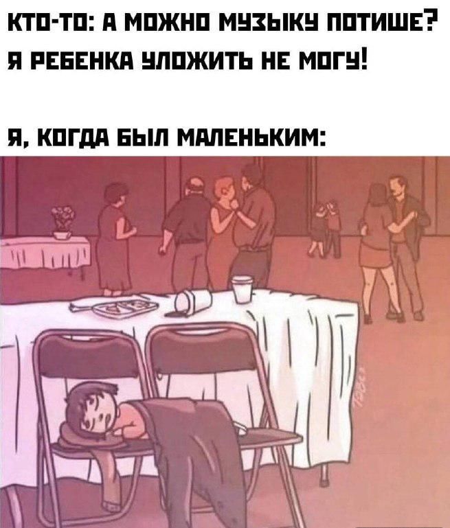 КТП ТП Я МПЖНП МНЗЫКН ППТИШЕ Я РЕБЕНКА ШШЖИТЬ НЕ МПП П КПГ дд БЫЛ МАЛЕНЬКИМ