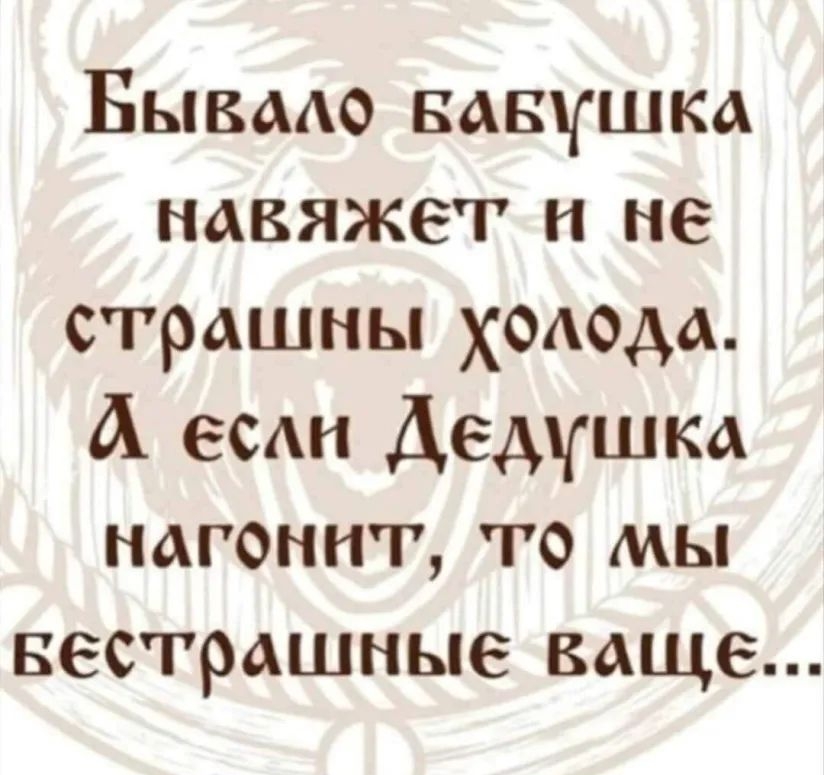 Даже если вас съели у вас есть два выхода картинка