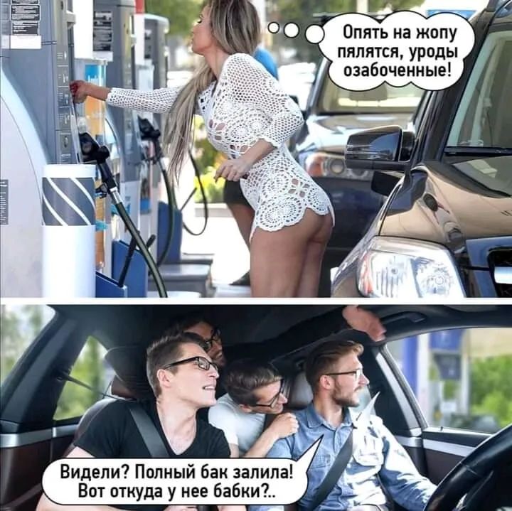 пялятся уроды озабоченные Видели Полный бан залила Вот откуда у нее 6а6ки _ _