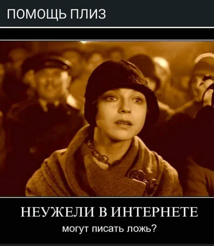 ПОМОЩЬ ПЛИЗ НЕУЖЕЛИ В ИНТЕРНЕТЕ МОГУТ ПИСЭТЬ ПОЖЬ