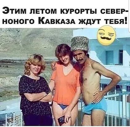 Этим ЛЕтом КУРОРТЫ СЕВЕР ноного КАВКАЗА ждут ТЕБЯ