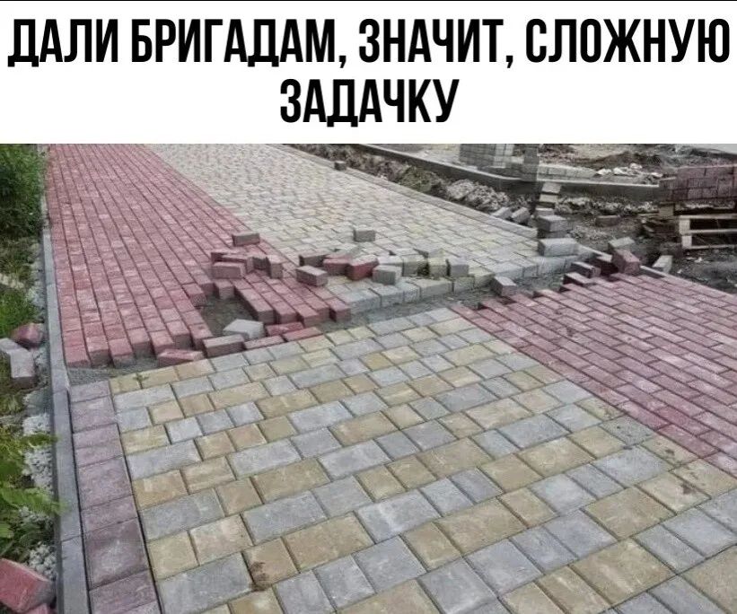 ДА И БРИ АДАМ ЗНАЧИТ ВЛОЖНУЮ