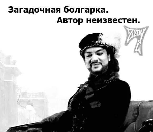 Загадочная болгарка Автор неизвестен