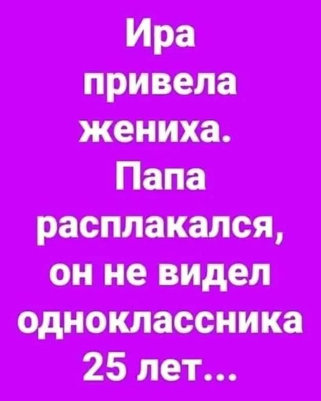 а ш