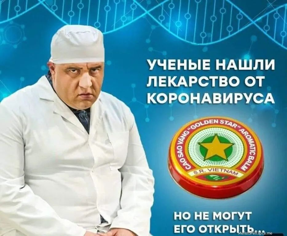 __ ЕГО ОТКРЫДПЭНН