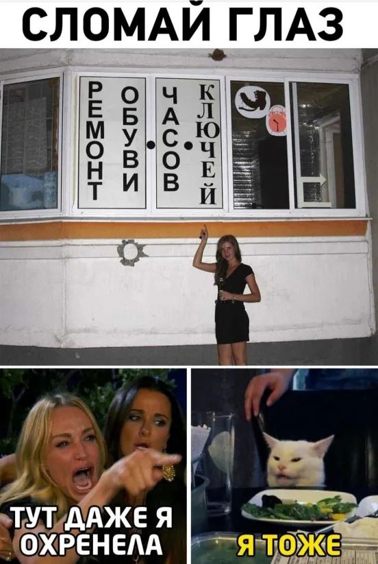 63 _СЛОМА ГЛА3 ЧШОЁГПП ШШо _ шоол Ест ЁБЫЯ