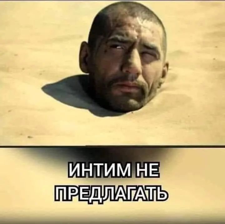 ПРЕДЛАГАТГЬ
