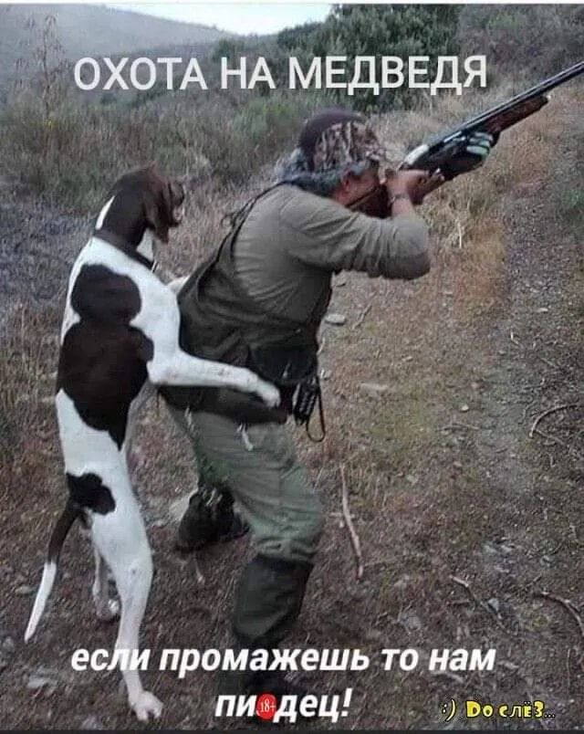 ес промажешь тагнёмд пит дец Звл
