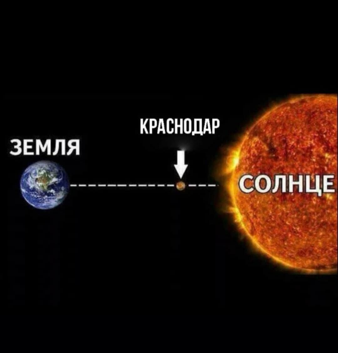 КРАСНВЛАР