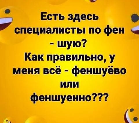и
