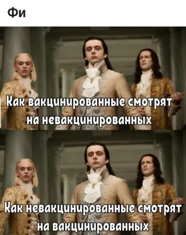 _ дня шНк МКЦИННРОВИННЫЕ см на МЕВИКЦПНЦРОВИНН ых Наіззвакцинцроваинью СМОТРЯТ на ВЕКЦЦЦЦЕОВПННЁШ