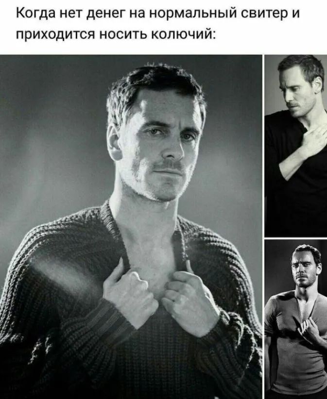 К ГДЗ НЕТ ДЕНЕГ на НОРМЗЛЬНЫЙ свитер И ПРИХОДИТСЯ НОСИТЬ КОЛЮЧИЙС