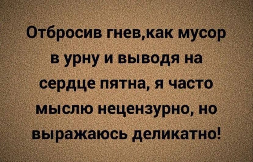 _ _бЬосйв гневкакмусо_ в урну и выводя на