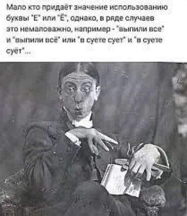 мало кто придает низдение использованию мк Е или плинт в ряде случаев вю машина та например выпили все и пыпипи и или в су суе и сусп сут